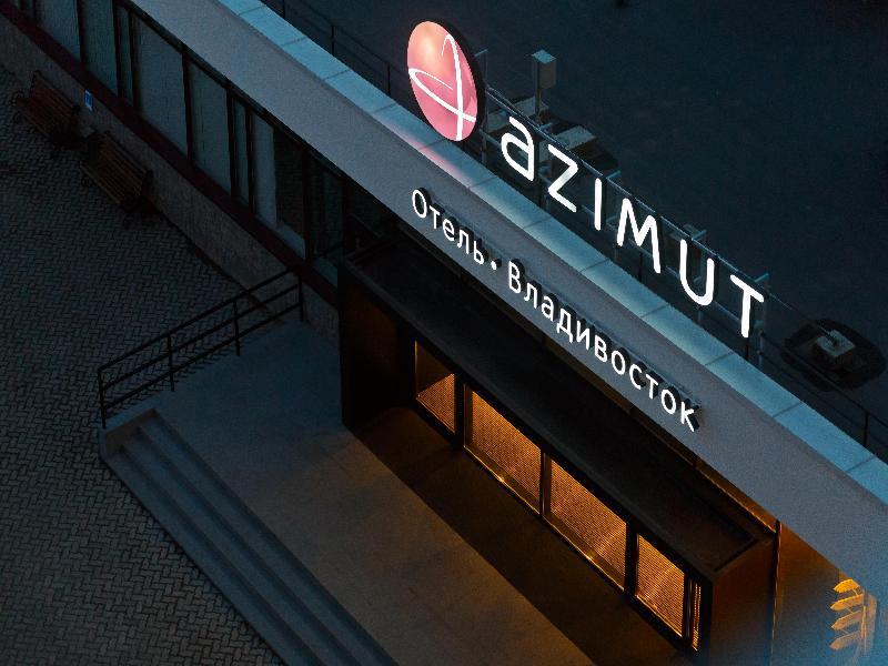 AZIMUT Hotel Vladivostok Buitenkant foto